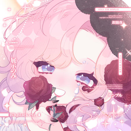 owner: Nita Phetcharat