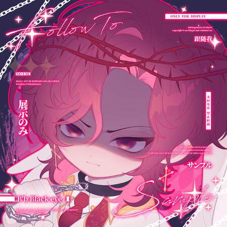 owner: ไป๋ นิลเวอร์ตัน